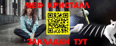 мефедрон мука Аргун