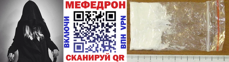 Мефедрон VHQ  Чернушка 