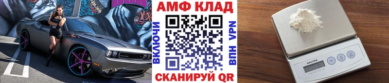 сайты даркнета как зайти  Чернушка  МЕТАМФЕТАМИН витя  цены наркотик 
