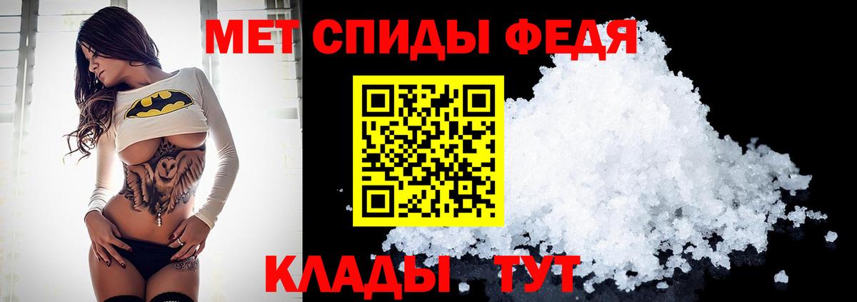 Чернушка  Метамфетамин мет  Метамфетамин  Вход с VPN  Метамфетамин мет 