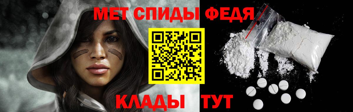 МЕТАМФЕТАМИН винт  МЕТАМФЕТАМИН винт  МЕТАМФЕТАМИН  Чернушка 