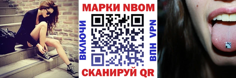 Наркотические марки 1,8мг  Чернушка 