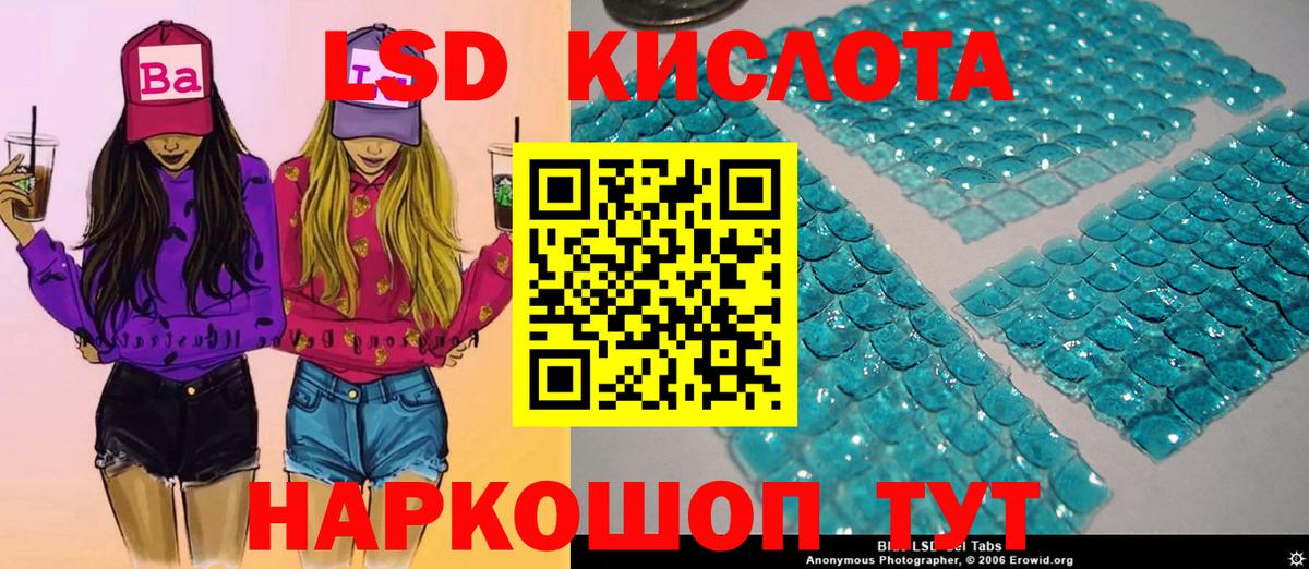 Наркотические марки  Марки NBOMe 1500мкг  Вход с VPN  Чернушка 