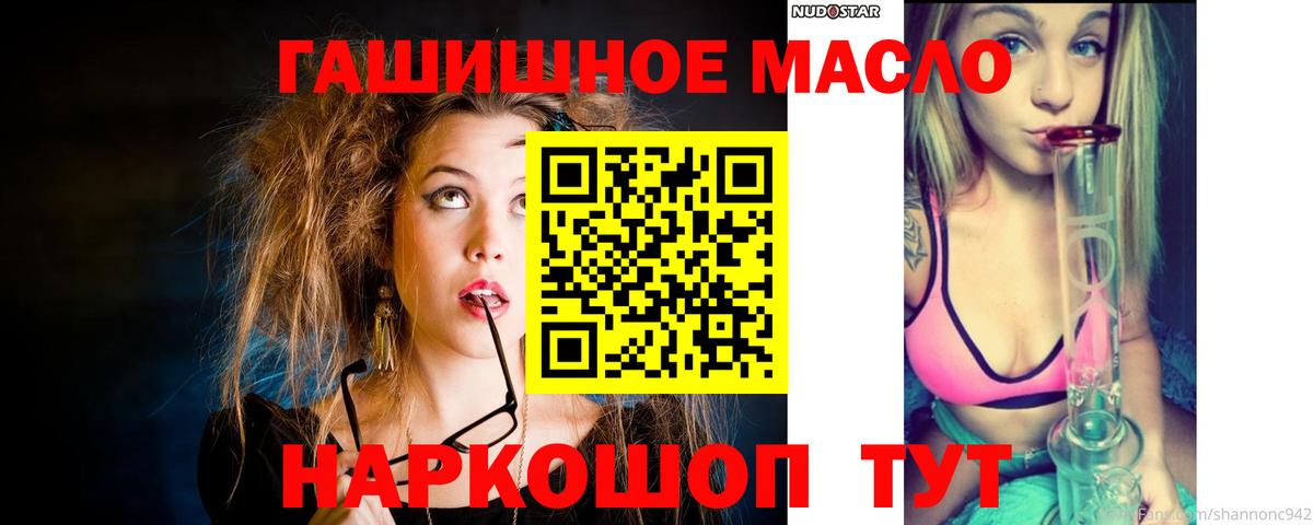 Дистиллят ТГК концентрат Чернушка