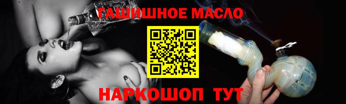 Чернушка  ТГК вейп  Дистиллят ТГК THC oil  Вход с VPN 
