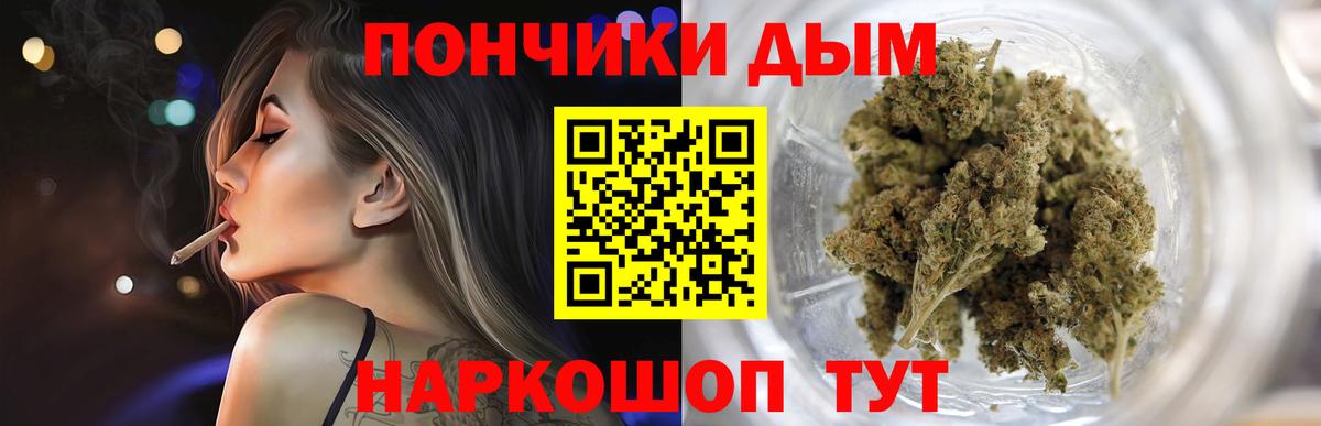 Конопля OG Kush  Вход с VPN  Бошки марихуана план  Бошки марихуана MAZAR  Чернушка 