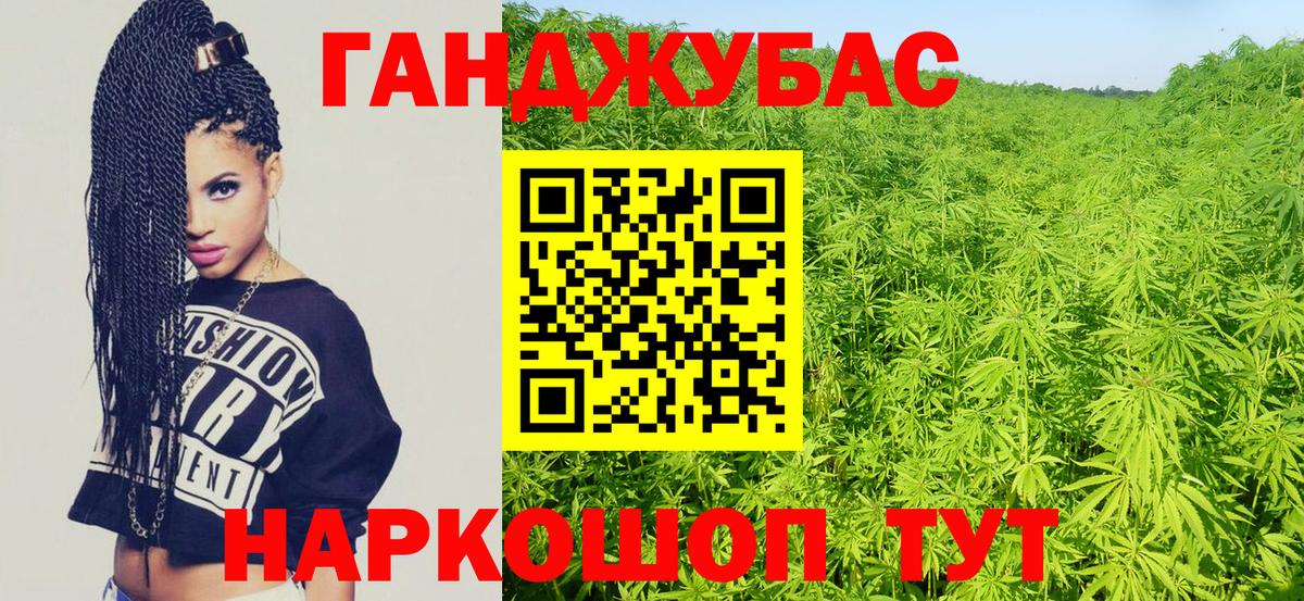 Шишки марихуана THC 21% Чернушка